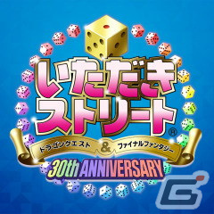 「トライアングルストラテジー」が25％OFFでセールに初登場！スクウェア・エニックスのサマーセール第3弾が開始の画像5