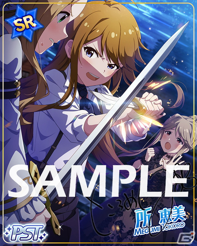 「ミリシタ」の期間限定イベント「プラチナスターチューンオルタナティブ～Everlasting～」開催中！の画像4