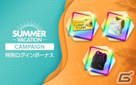 「サカつくRTW」得意戦術カウンターの新★5選手がレベルMAXで登場する「ピックアップスカウト」が開催！の画像4