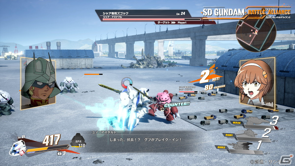 「SDガンダム バトルアライアンス」にジージェネレーションシリーズより「フェニックスガンダム」が登場！マルチプレイやチェインブレイカーの情報もの画像27
