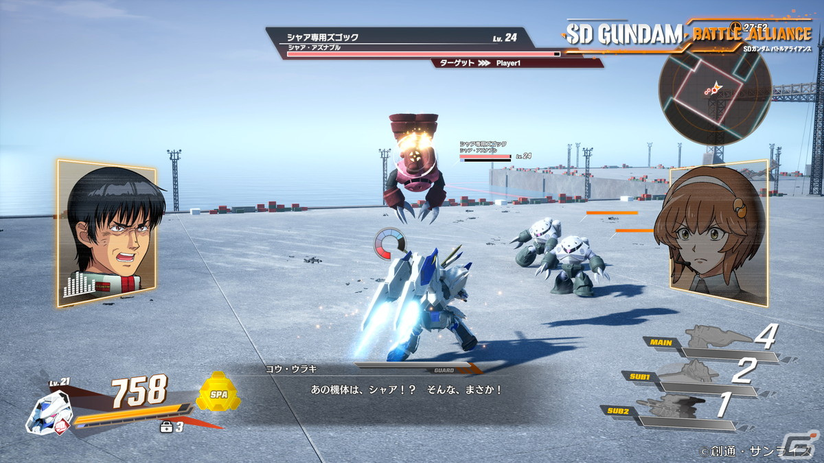 「SDガンダム バトルアライアンス」にジージェネレーションシリーズより「フェニックスガンダム」が登場！マルチプレイやチェインブレイカーの情報もの画像29