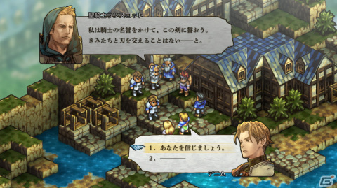 「タクティクスオウガ」のリメイク作品「タクティクスオウガ リボーン」が11月11日に発売！ゲームの特徴やプロローグを紹介の画像6