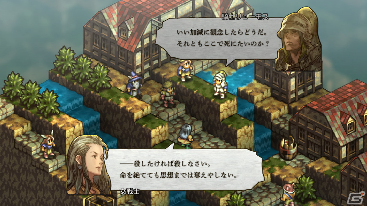 「タクティクスオウガ」のリメイク作品「タクティクスオウガ リボーン」が11月11日に発売！ゲームの特徴やプロローグを紹介の画像8