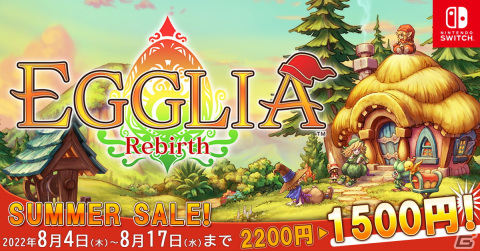 Switch「EGGLIA Rebirth」が31％OFF！限定セールが8月17日まで開催中の画像1