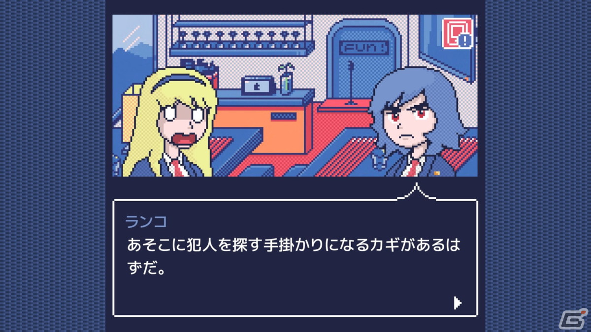 「マリンエクスプレス殺人事件」が9月1日よりコンソール向けに配信！海底列車内で起きた殺人事件を捜査するミステリー・ビジュアルノベルの画像2