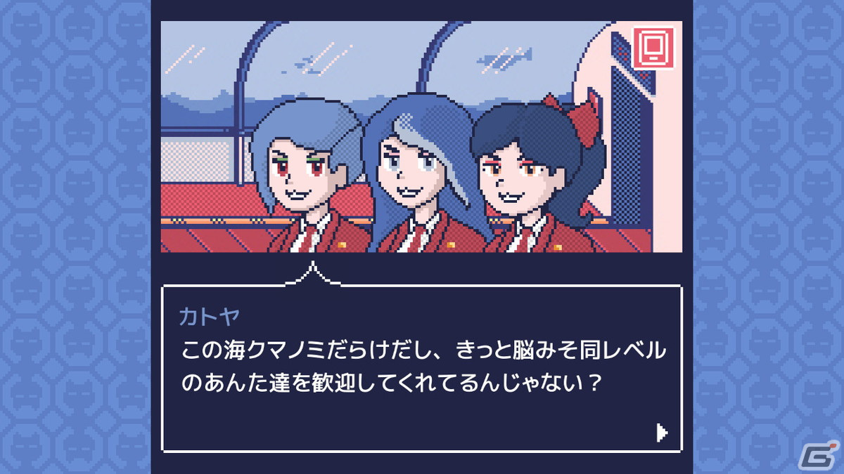 「マリンエクスプレス殺人事件」が9月1日よりコンソール向けに配信！海底列車内で起きた殺人事件を捜査するミステリー・ビジュアルノベルの画像3