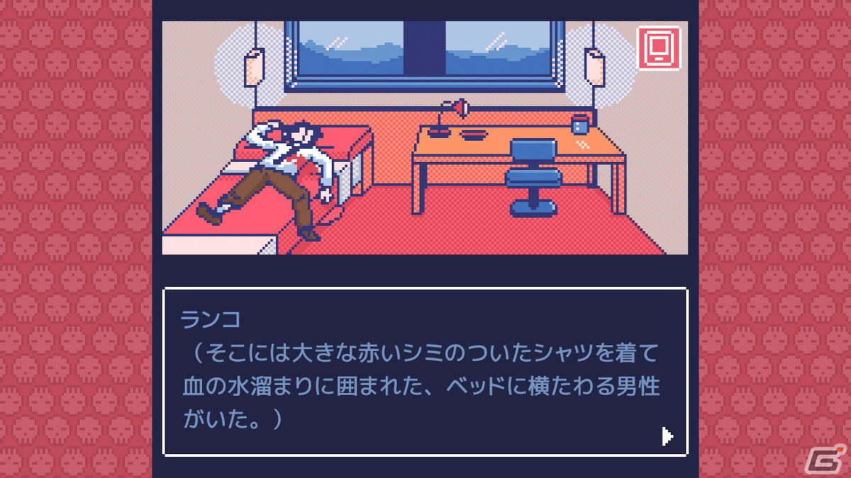 「マリンエクスプレス殺人事件」が9月1日よりコンソール向けに配信！海底列車内で起きた殺人事件を捜査するミステリー・ビジュアルノベルの画像4