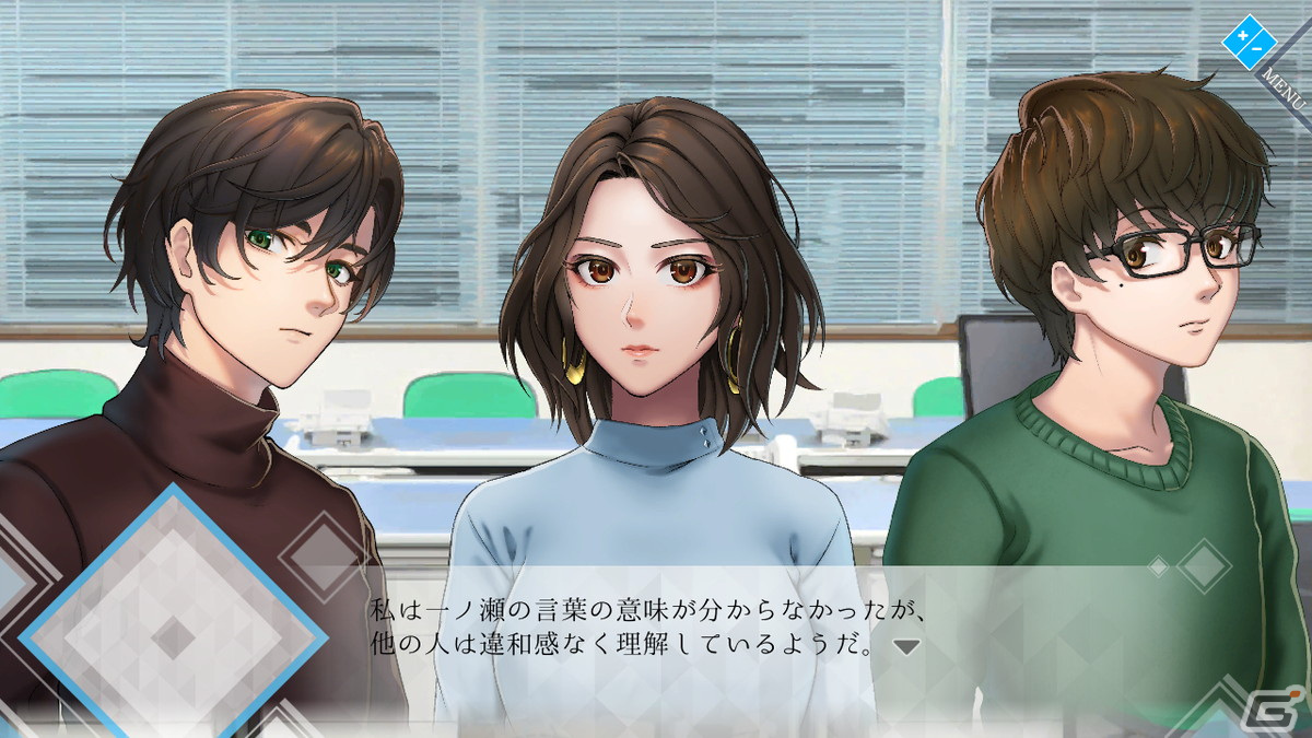 Switch版「人形の傷跡：姉の謎を追うサイコホラー」が8月18日に配信決定！キャラデザインが一新され物語の後半も追加されたリメイク作の画像7