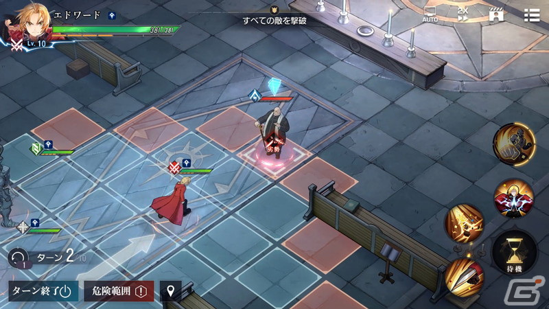 「鋼の錬金術師 MOBILE」正式サービス開始！「鋼の錬金術師」グッズが当たるプレゼントキャンペーンもの画像4