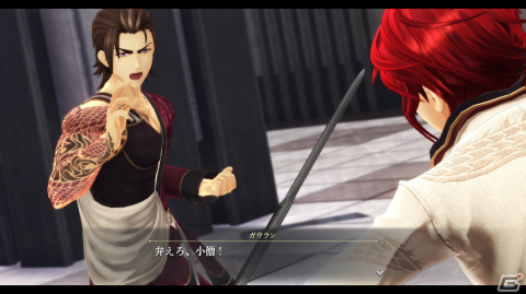 「英雄伝説 黎の軌跡II」結社《身喰らう蛇》、《黒月》など各勢力の注目キャラクター9名が公開！の画像31