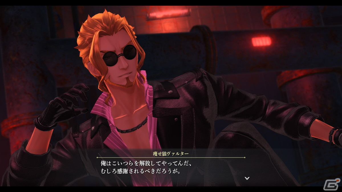 「英雄伝説 黎の軌跡II」結社《身喰らう蛇》、《黒月》など各勢力の注目キャラクター9名が公開！の画像14