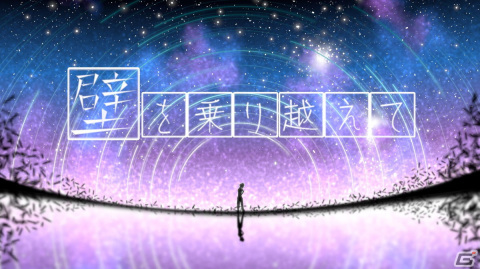ひらめき力と思考力で押し寄せる“壁”を突破するパズルゲーム「壁を乗り越えて」がSwitchで配信開始！の画像1