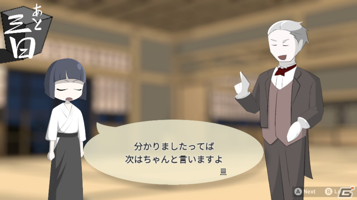 ひらめき力と思考力で押し寄せる“壁”を突破するパズルゲーム「壁を乗り越えて」がSwitchで配信開始！の画像3