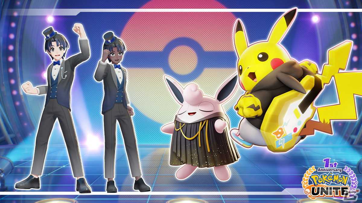 「Pokémon UNITE」でピカチュウだけが参加できるユナイトバトル「エブリバディピカピカフェス」が開始！の画像6