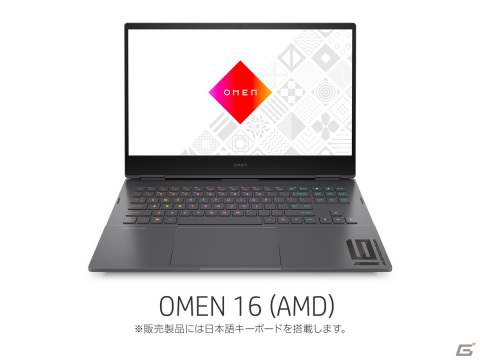 日本HPがCore i7-12700HとNVIDIA GeForce RTX 3070 Ti Laptopを搭載したゲーミングPC「OMEN 16」を発表の画像1