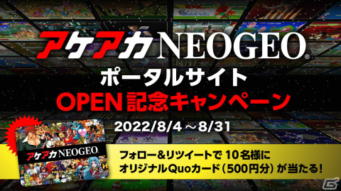 「メタルスラッグ4 アケアカNEOGEO」がスマホ向けに配信開始！Bluetoothコントローラーに対応し協力プレイも可能の画像5
