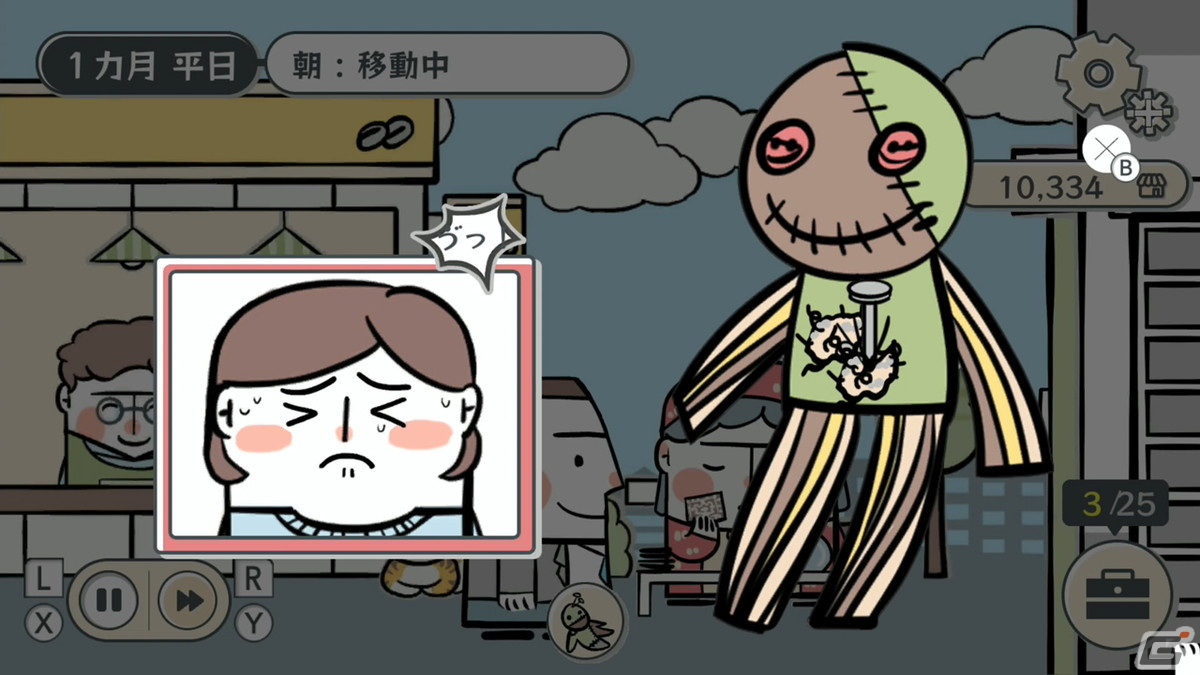 離婚の危機にある夫婦の葛藤を描くアドベンチャー「私の離婚ストーリー」がSwitch/Steamで8月18日に配信！の画像8