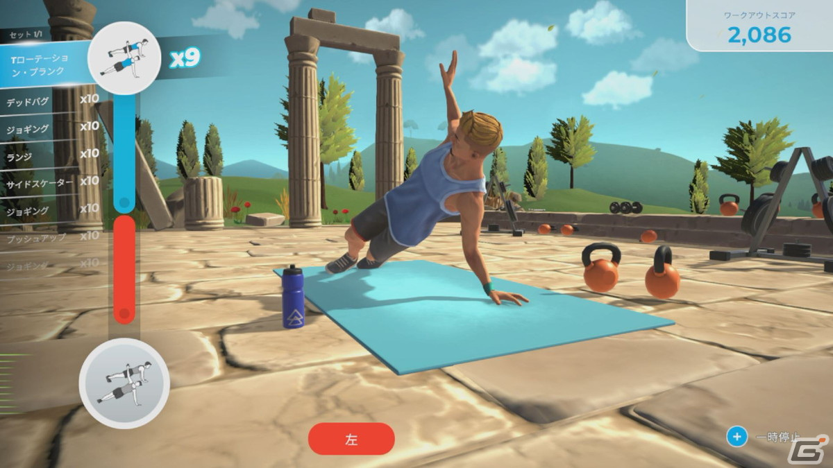 フィットネスゲーム「Let's Get Fit」がSwitch向けに発売！ゲームを使った健康的な生活を始めようの画像1