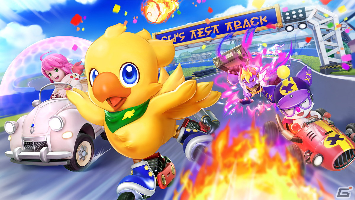 「チョコボGP」シーズン3が開幕！オルトロス、オーディンが参戦の画像7