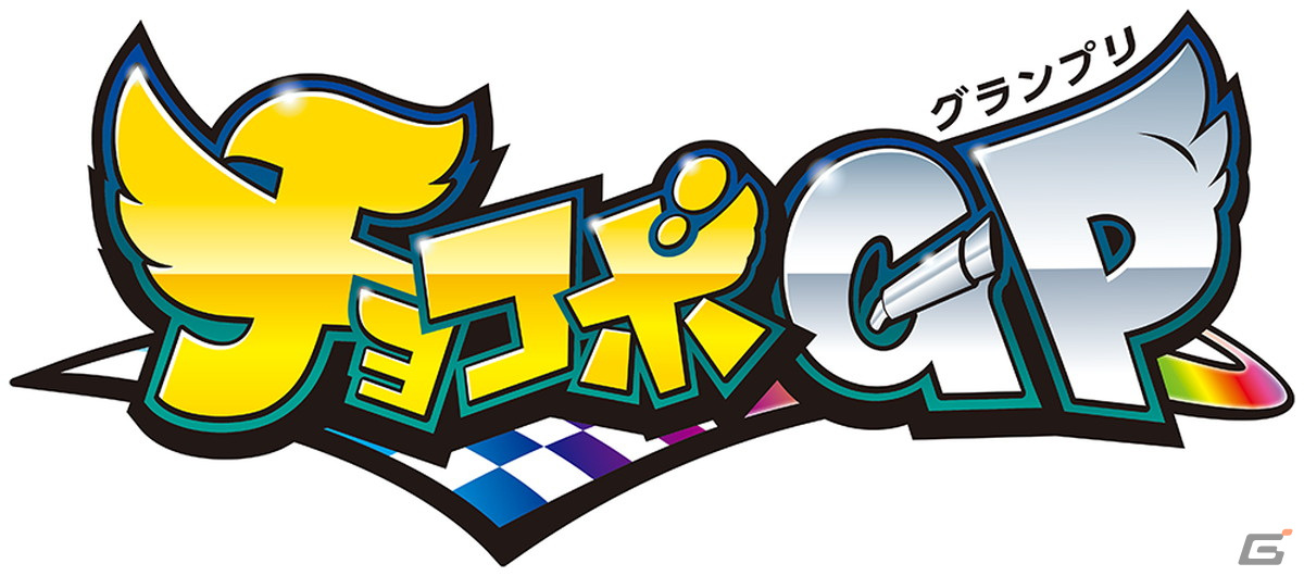 「チョコボGP」シーズン3が開幕！オルトロス、オーディンが参戦の画像8