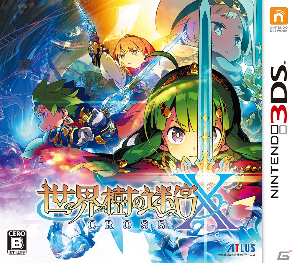 3DS 世界樹の迷宮X、真・女神転生FINAL、真・女神転生 6月1日（木）発売 Nintendo Switch/Steam 『#世界樹の迷宮Ⅰ・Ⅱ・Ⅲ ニンテンドー3DS/2DS