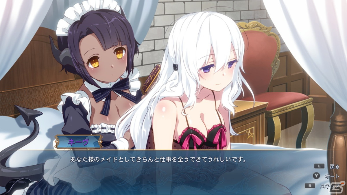オンラインゲームの世界が舞台の百合ファンタジーADV「サクラ・MMO～リアルな現実離れ～」が8月12日に配信！の画像2