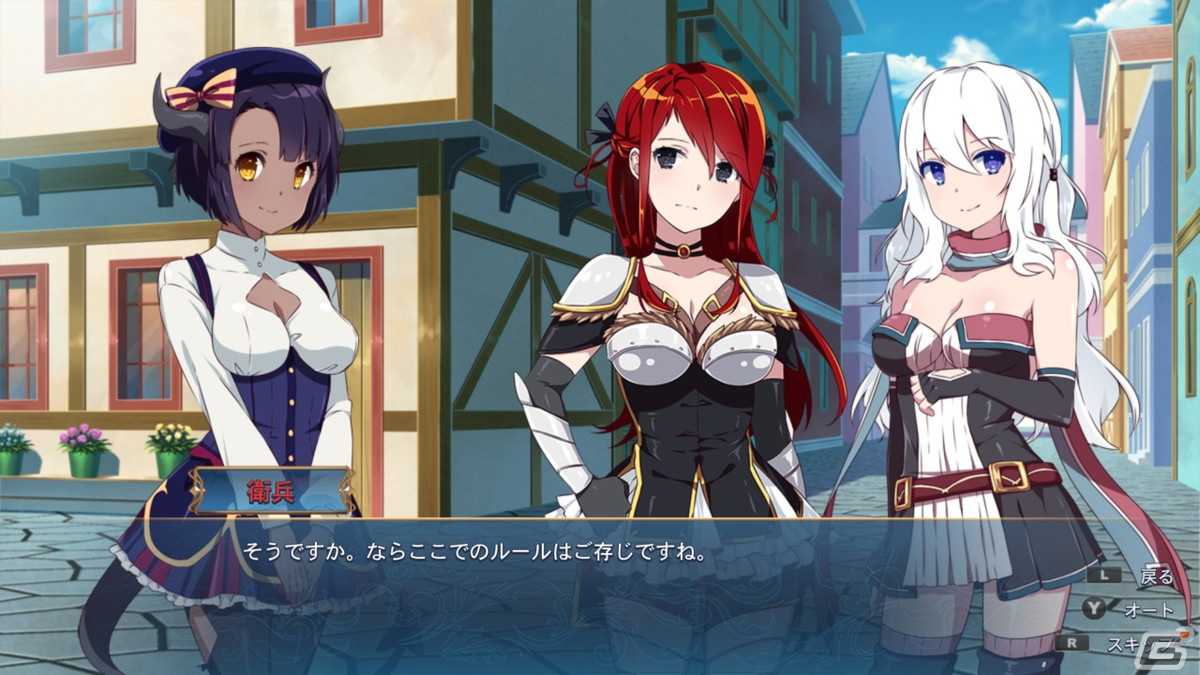 オンラインゲームの世界が舞台の百合ファンタジーADV「サクラ・MMO～リアルな現実離れ～」が8月12日に配信！の画像5