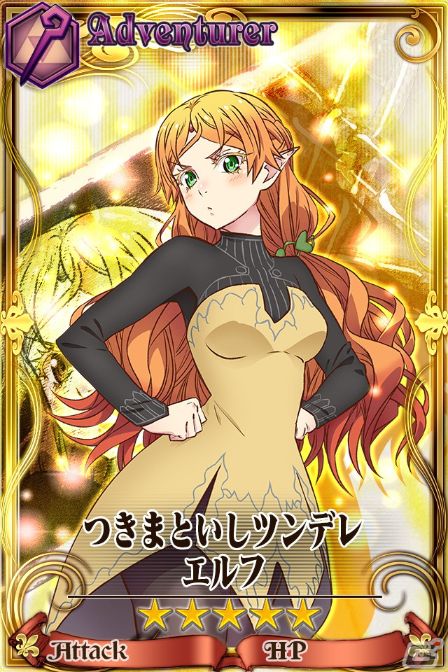 「チェインクロニクル」TVアニメ「異世界おじさん」＆「ソニック・ザ・ヘッジホッグ」とのコラボイベントがスタート！の画像8