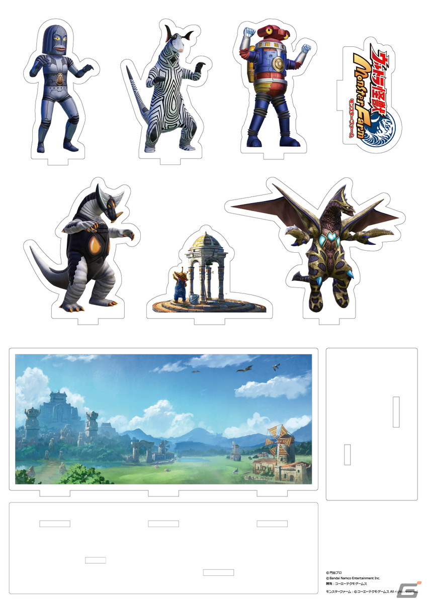 「ウルトラ怪獣モンスターファーム」でパッケージ版早期購入キャンペーンが実施！限定ウルトラディメンションカードがもらえるの画像5