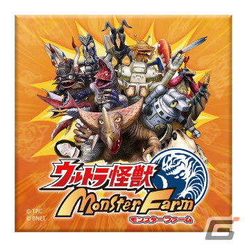 「ウルトラ怪獣モンスターファーム」でパッケージ版早期購入キャンペーンが実施！限定ウルトラディメンションカードがもらえるの画像7