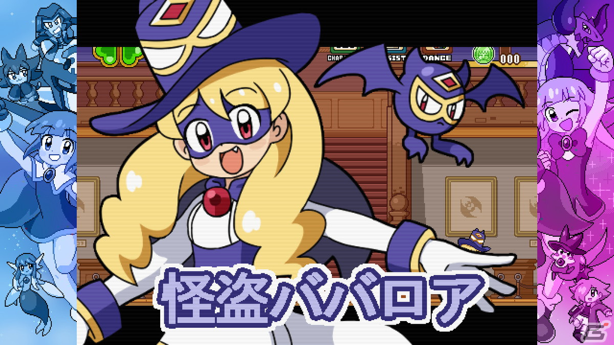 Switch/Steam「ココロクローバー シーズン1」が配信開始！日曜日の朝アニメがテーマの2Dアクションの画像16