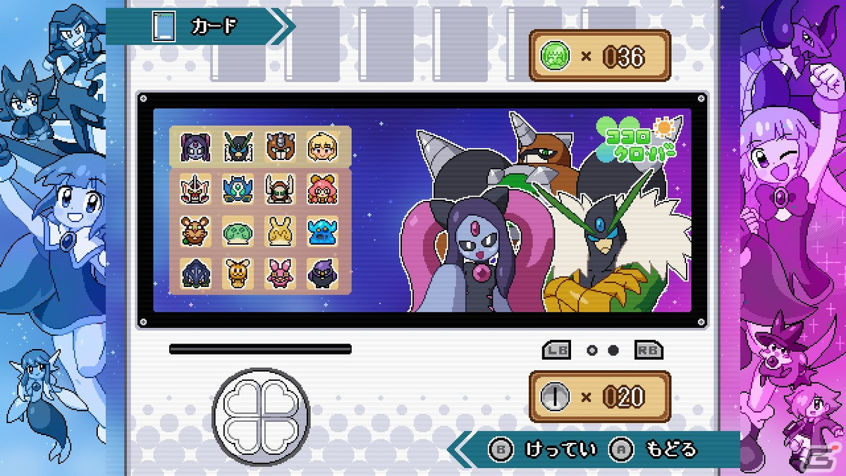 Switch/Steam「ココロクローバー シーズン1」が配信開始！日曜日の朝アニメがテーマの2Dアクションの画像6