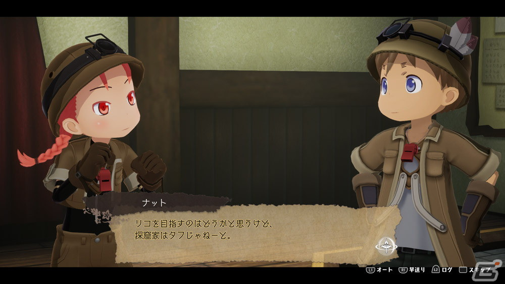 ボンドルドと関わるクエストも！？「メイドインアビス 闇を目指した連星」で展開されるオリジナルストーリーには原作キャラクターが多数登場の画像1