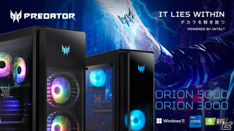 進化した独自冷却システムFrostBladeファン搭載！Acerからゲーミングパソコン Predator Orion 5000および3000の新モデル4機種が発売の画像1