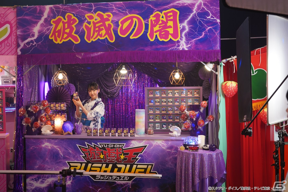 「遊戯王ラッシュデュエル」芦田愛菜さんが浴衣姿で1人5役を演じる新TVCMが8月6日より放送開始！の画像10