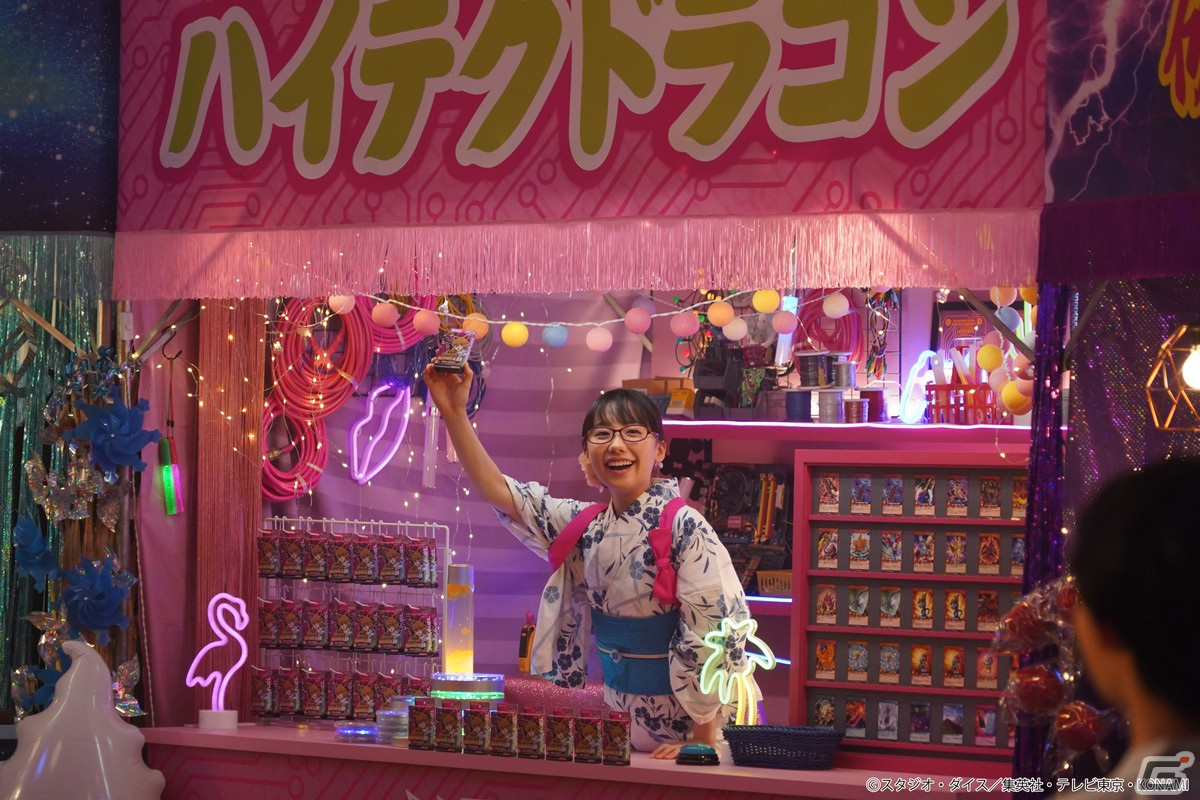 「遊戯王ラッシュデュエル」芦田愛菜さんが浴衣姿で1人5役を演じる新TVCMが8月6日より放送開始！の画像8