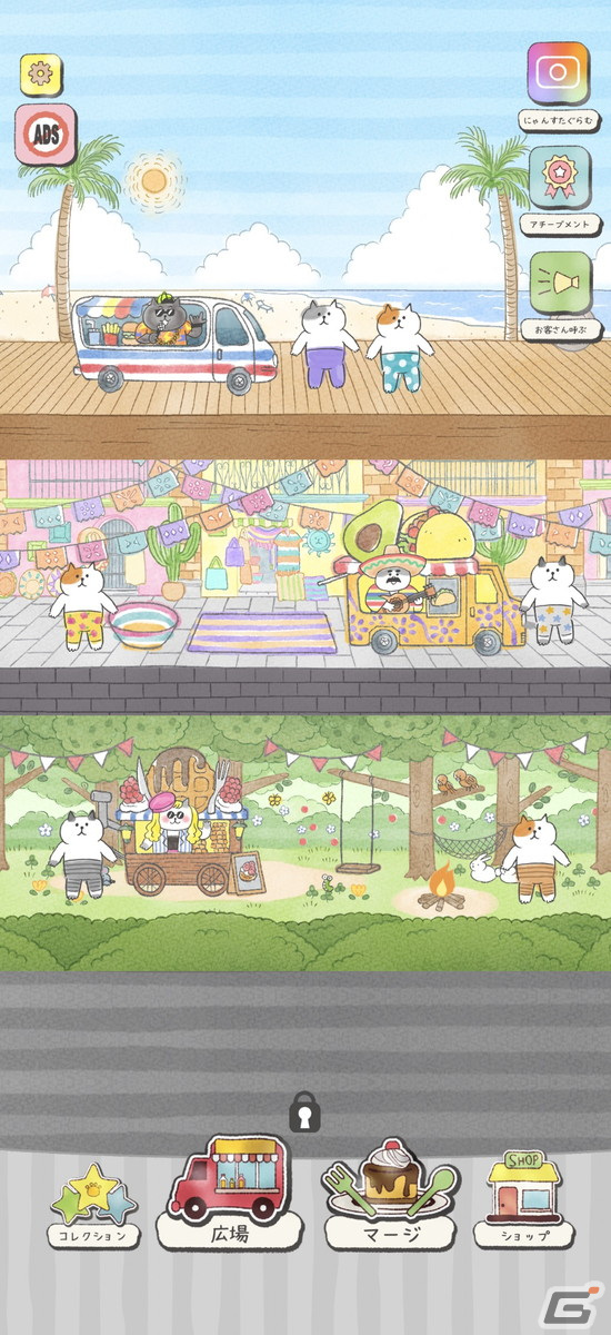 ごろごろにゃんすけ初のスマホゲーム「おうちに帰りたい ねこの旅」が配信開始！の画像3