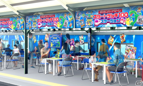 ポケモンカード「スタートデッキ100」の体験イベントがJR両国駅にて8月18日より開催！カード拡大イメージのギャラリー展示もの画像2