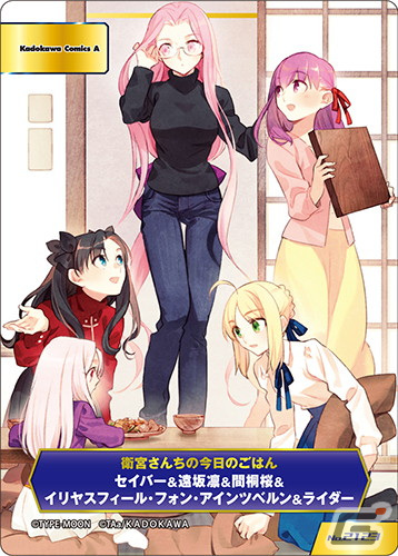 「TYPE-MOONフェア 2022 SUMMER」が8月5日より全国のアニメイト・アニメイト通販で開催！の画像7