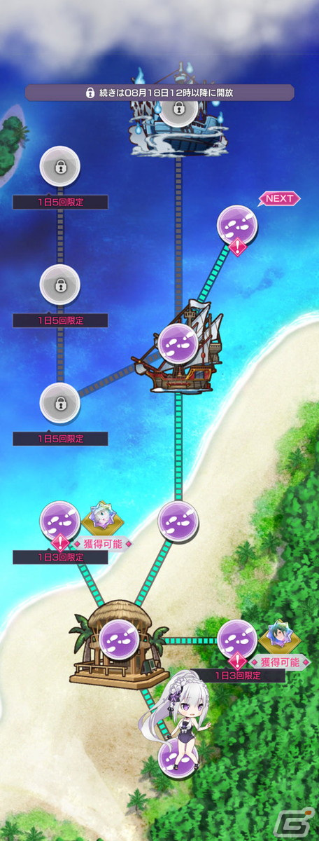 「リゼロス」ストーリーイベント「ドキドキ☆ホロゥパニック！」前半開催！水着衣装のクルシュ、フェルトが新登場！の画像5