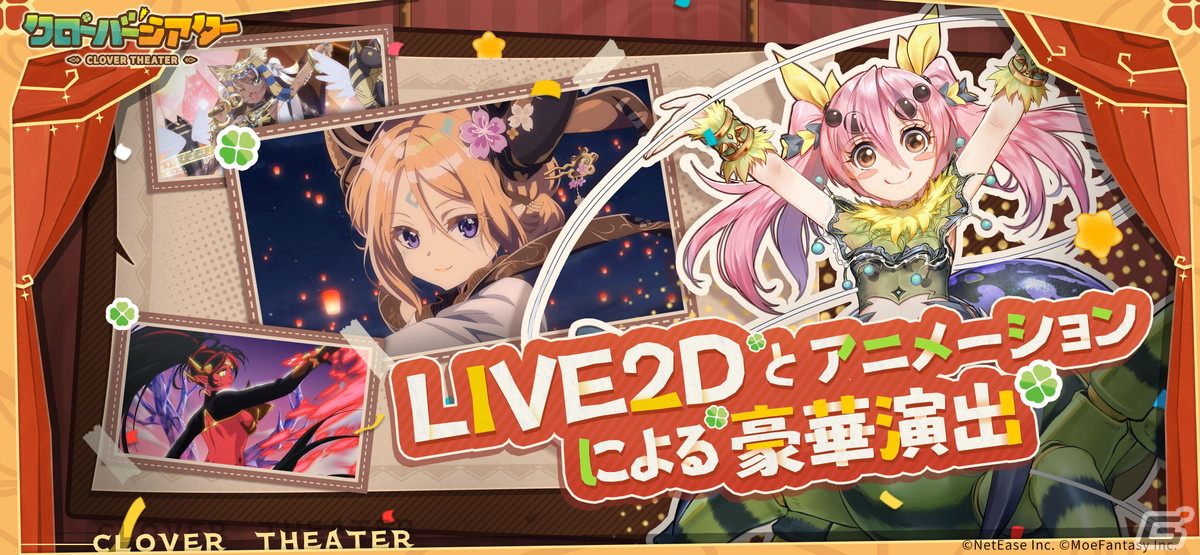 「クローバーシアター」が「にじさんじ」と期間限定コラボを開催！竜胆尊と奈羅花がクロシアに登場の画像5