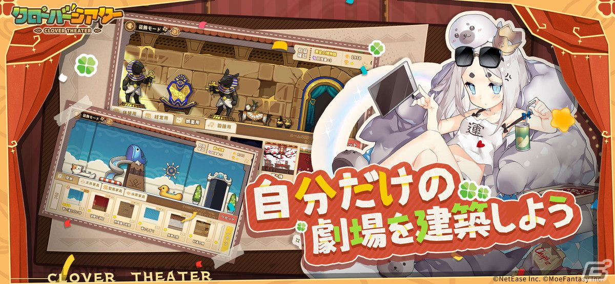 「クローバーシアター」が「にじさんじ」と期間限定コラボを開催！竜胆尊と奈羅花がクロシアに登場の画像6