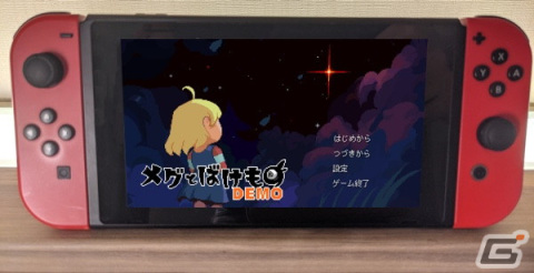 OdencatがBitSummitへの参加を発表―「メグとばけもの」の試遊や「くまのレストラン」「Zelle」のグッズ販売などを実施の画像2
