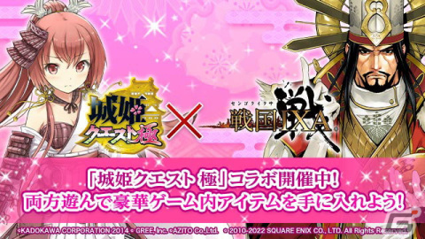 「戦国IXA」は12周年！豊臣秀吉が新たに追加され千葉繁さんがナレーションを担当するPVも公開の画像17