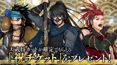 「戦国IXA」は12周年！豊臣秀吉が新たに追加され千葉繁さんがナレーションを担当するPVも公開の画像19