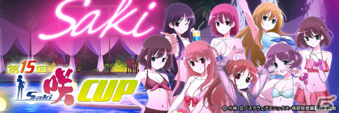 「セガNET麻雀 MJ」シリーズでTVアニメ「咲-Saki-阿知賀編」とのコラボイベントが8月8日より開催！の画像3