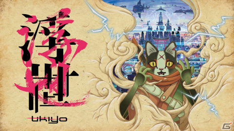 集英社ゲームズ、BitSummit X-Roadsの出展情報を公開！「シュレディンガーズ・コール」「都市伝説解体センター」が発表にの画像7