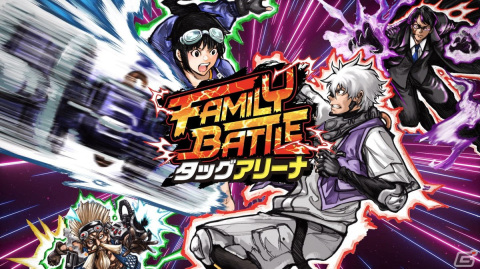 講談社ゲームクリエイターズラボの第1弾ゲーム「FAMILY BATTLE タッグアリーナ」のSteamアーリーアクセスが開始の画像1