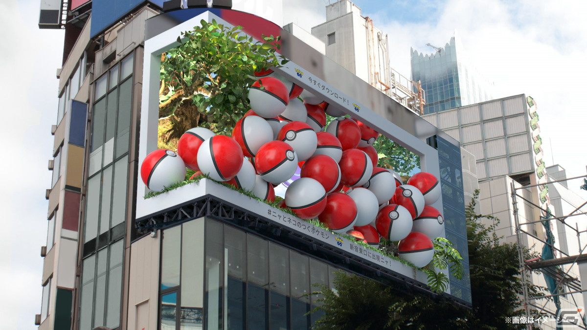 8月8日は“世界猫の日”！「Pokémon GO」のニャースやエネコたちがクロス新宿ビジョンに登場！の画像6