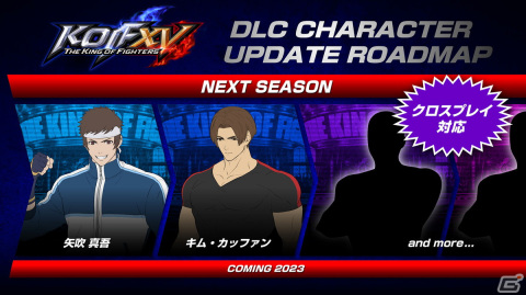 「THE KING OF FIGHTERS XV」に覇王丸やナコルルら「サムライチーム」が参戦決定！「裏オロチチーム」は本日16時より配信の画像4